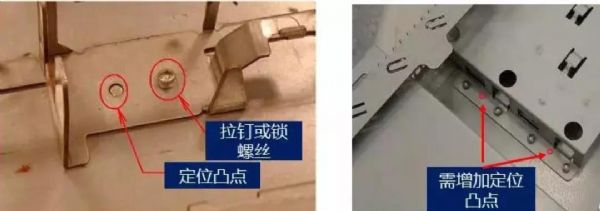钣金设计经验总结 钣金设计经验总结