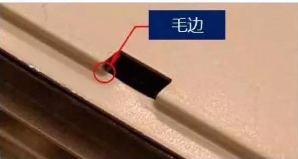 钣金设计经验总结 钣金设计经验总结