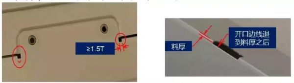 钣金设计经验总结 钣金设计经验总结